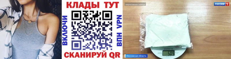 Наркошоп купить Марихуана  COCAIN  ГАШИШ  Героин  МЕФ  Ивдель