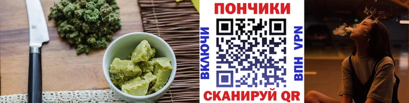Cannafood марихуана  Купить закладки  Ивдель 