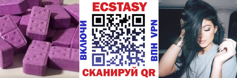 Купить где  Ивдель  ЭКСТАЗИ VHQ 