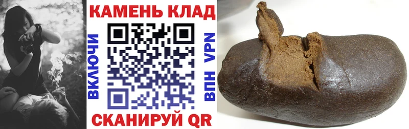 Купить  Ивдель  Гашиш Ice-O-Lator 