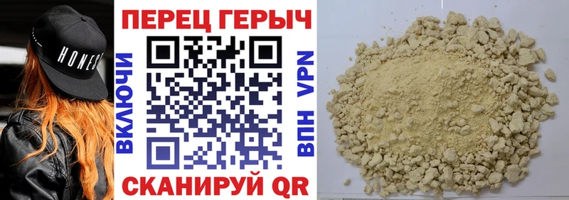 ГЕРОИН VHQ  Купить закладки  Ивдель 