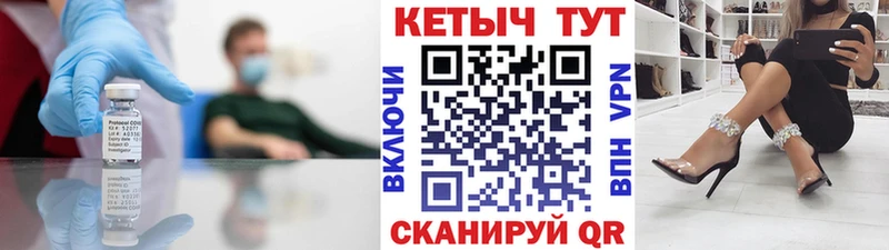 Кетамин ketamine Ивдель