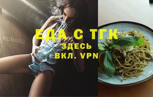экстази Карпинск