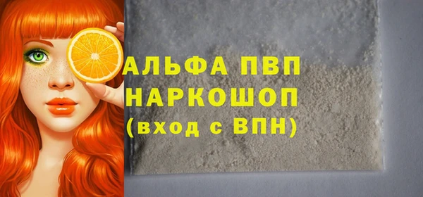 экстази Карпинск