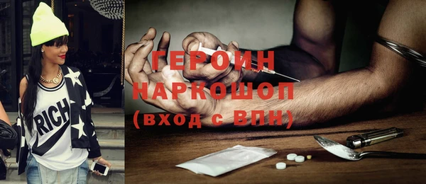 наркотики Кадников