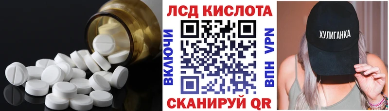 ЛСД экстази ecstasy  Купить  Ивдель 