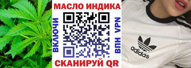 Купить закладки  Ивдель  ТГК гашишное масло 